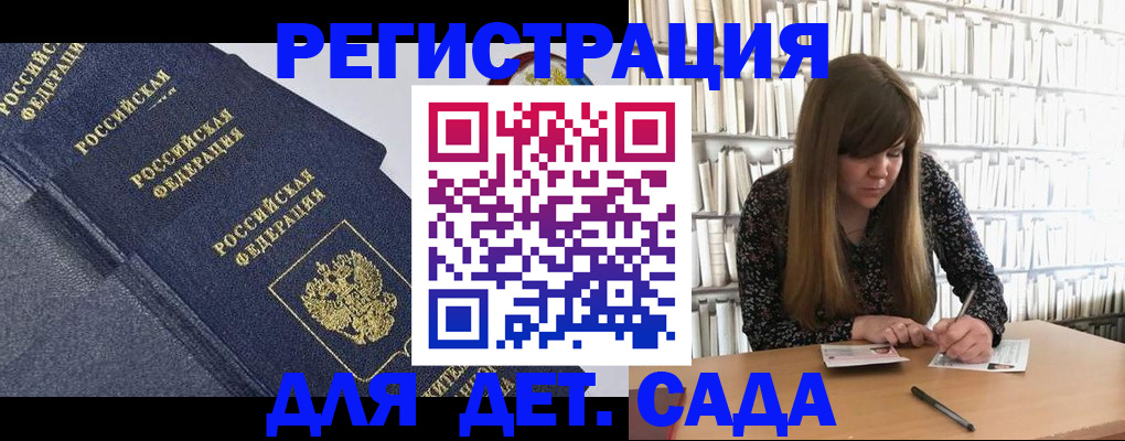 временная регистрация собственник в Тайшете